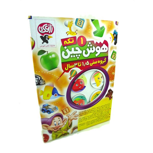 هوش چین یک تکه میوه ها
